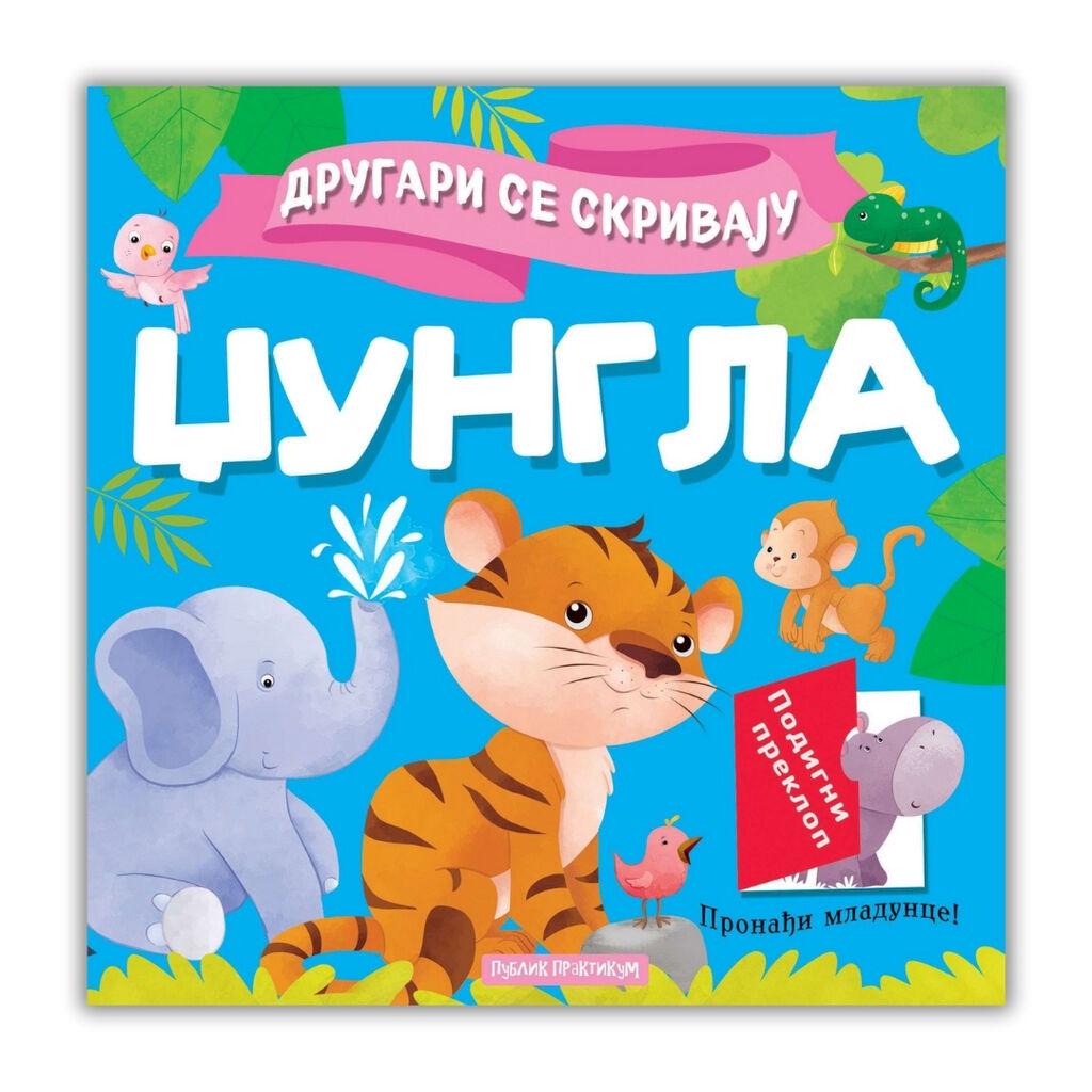 Drugari Se Skrivaju-Dzungla Publik Praktikum