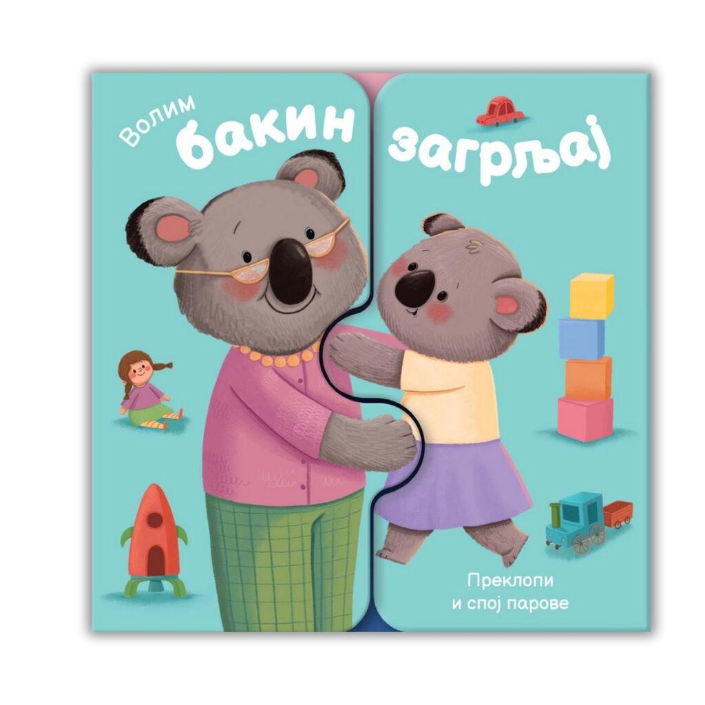 Volim Bakin Zagrljaj-Zek Rozental