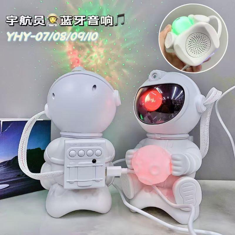 Astronaut Star Svjetlo YHY-07