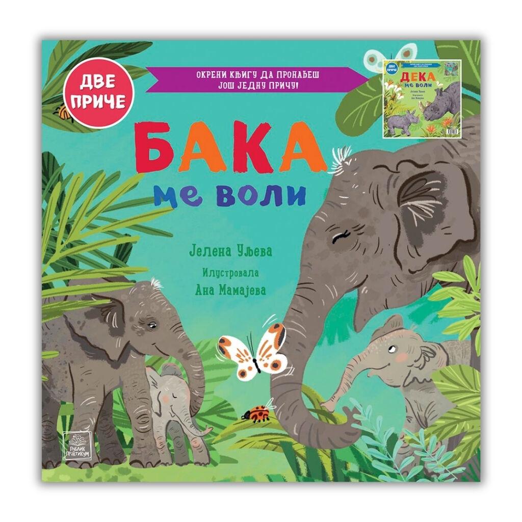 Porodicno Blago Baka Me Voli/Deka Me Voli-Jelena Uljeva