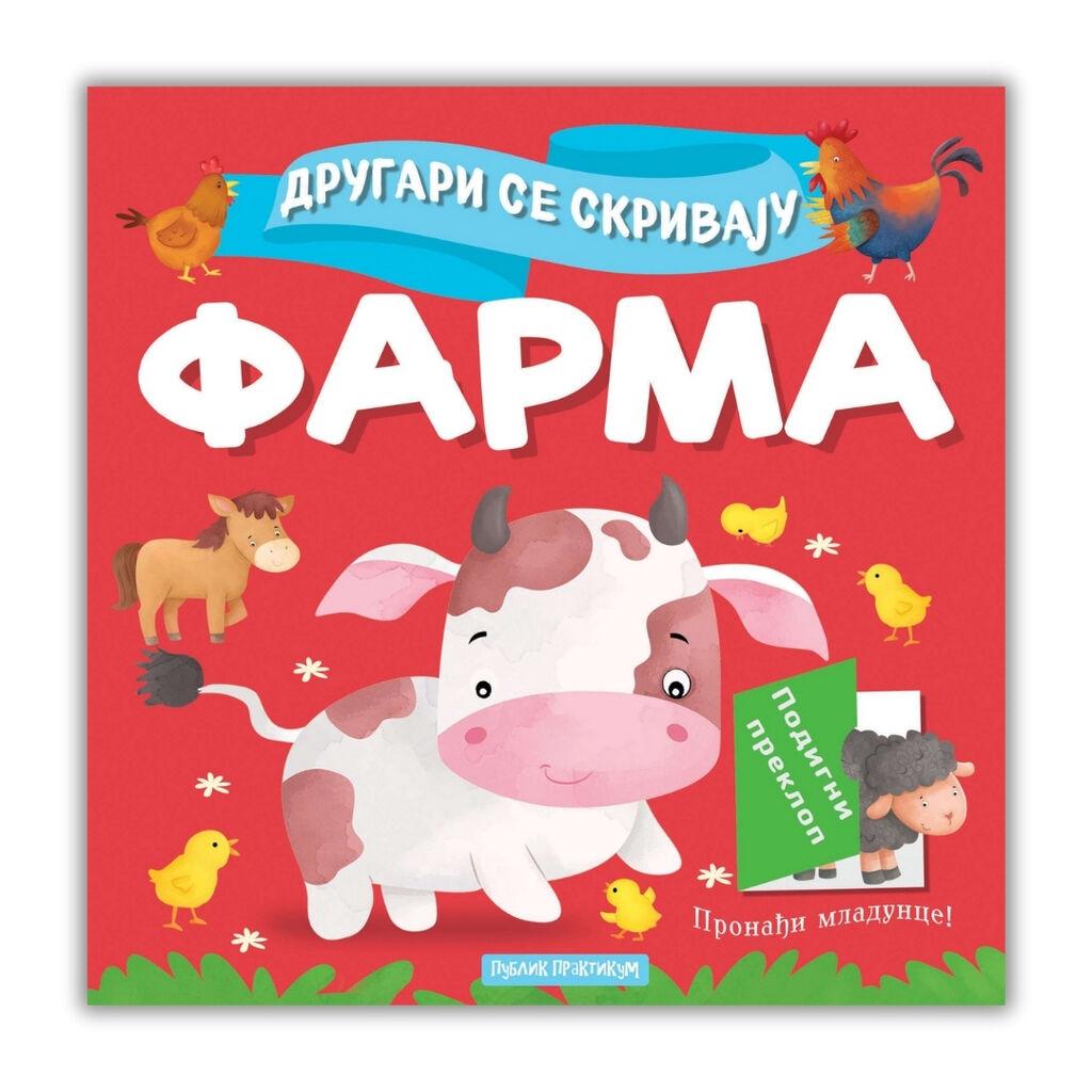 Drugari Se Skrivaju-Farma Publik Praktikum