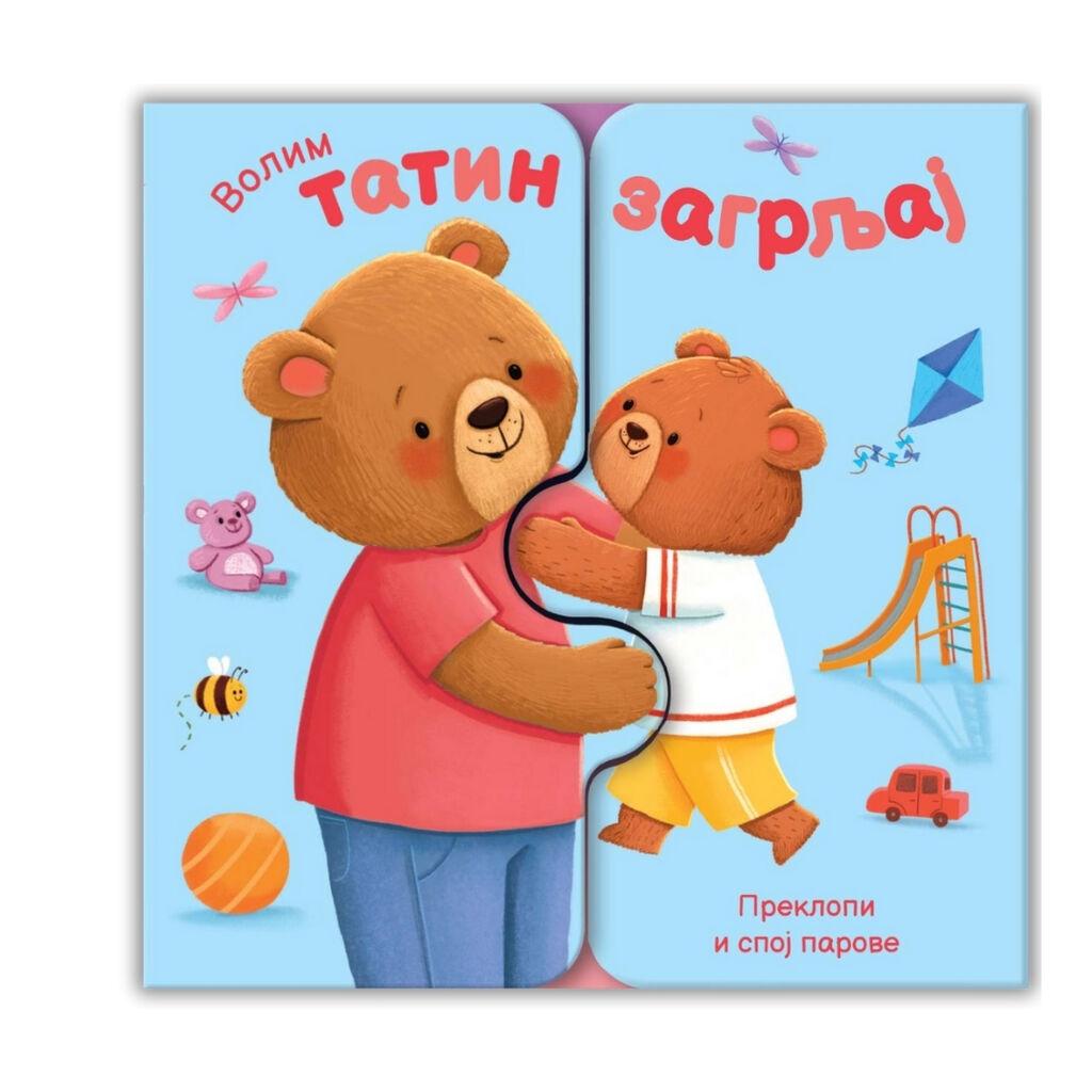 Volim Tatin Zagrljaj-Zek Rozental