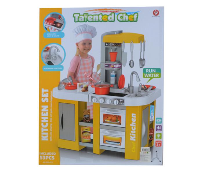 Igračka kuhinja set 73cm