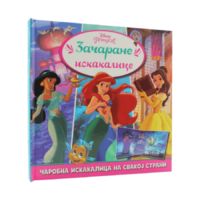 Disney Princess - Enchanted Popsicles