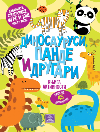 Dinosauri, pande i prijatelji: Knjiga aktivnosti