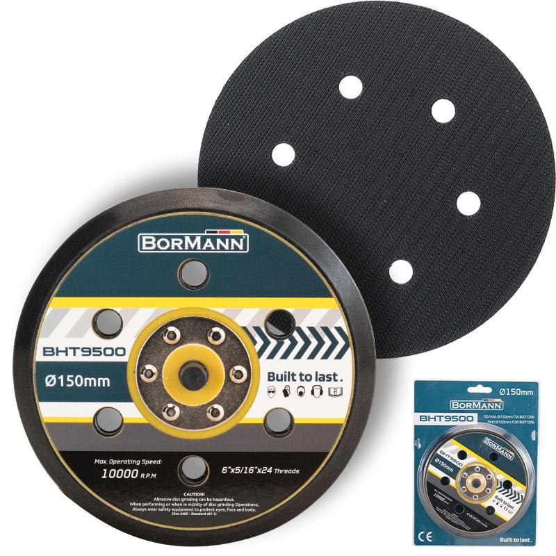 Disk nosač brusnog papira 150mm BHT9500