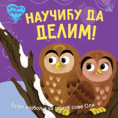 Publik Praktikum Ucimo S Ljubavlju Naucicu Da Delim Slikovnica