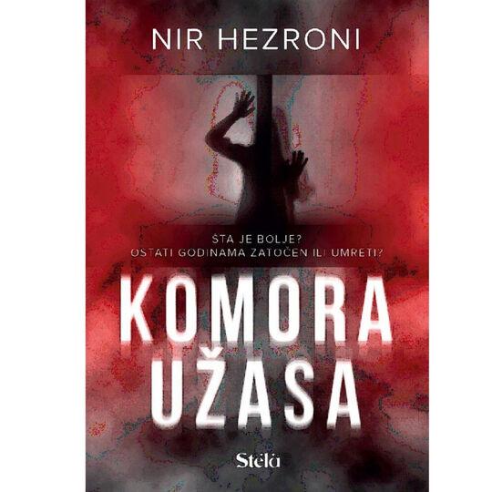 Stela Knjige Komora Uzasa Nir Hezroni