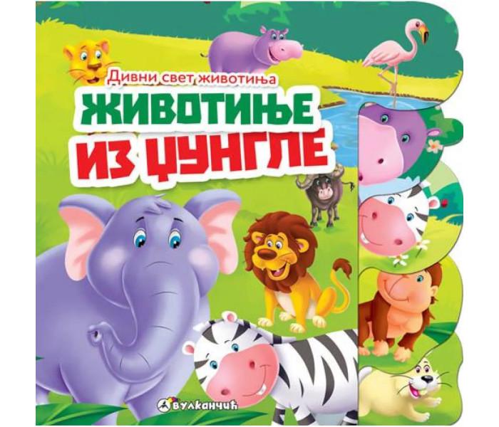 Čudesni svijet životinja: Životinje iz džungle