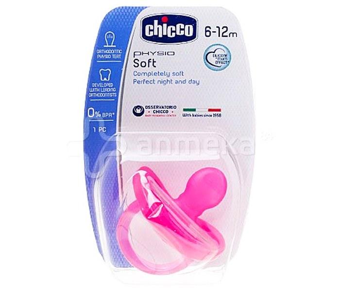 Chicco Varalica silikon 6-12 m 1/1 soft roza ,Roze