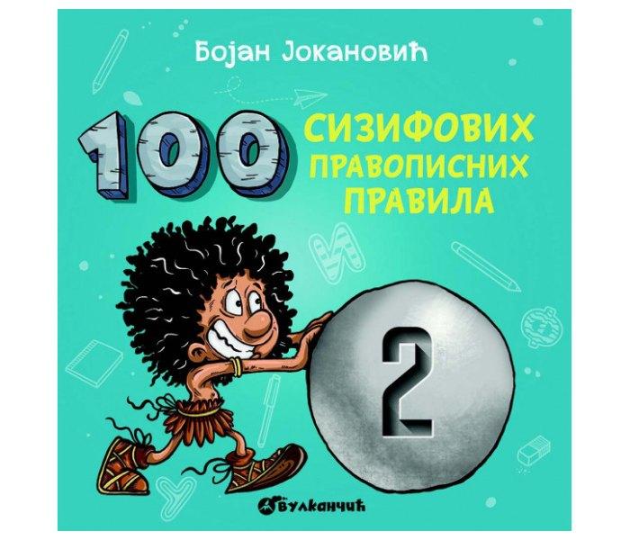 100 Sizifova pravopisna pravila 2