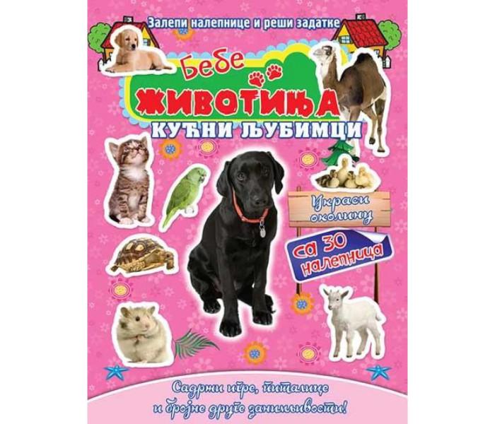 Vulkančić Bebe životinja, kućni ljubimci,Roze