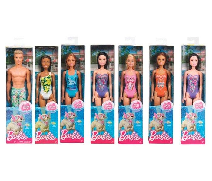 Barbie Igračkana plaži, Šarena
