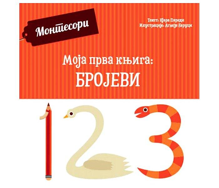 Moja prva knjiga: Brojevi