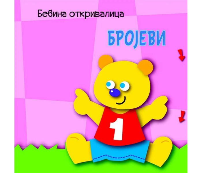 Vulkančić Bebina otkrivalica-brojevi,Šarena