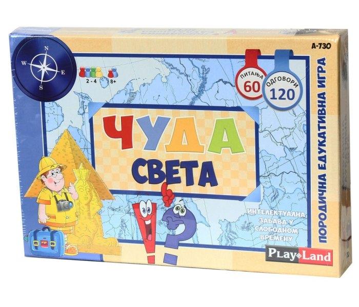 IGRAJ ZEMLJIVO Obrazovna igra Čuda svijeta