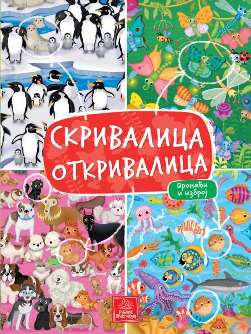 Skrivalica - Otkrivalica