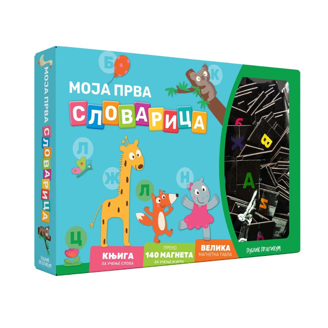 Moja Prva Slovarica-Sa Magnetima