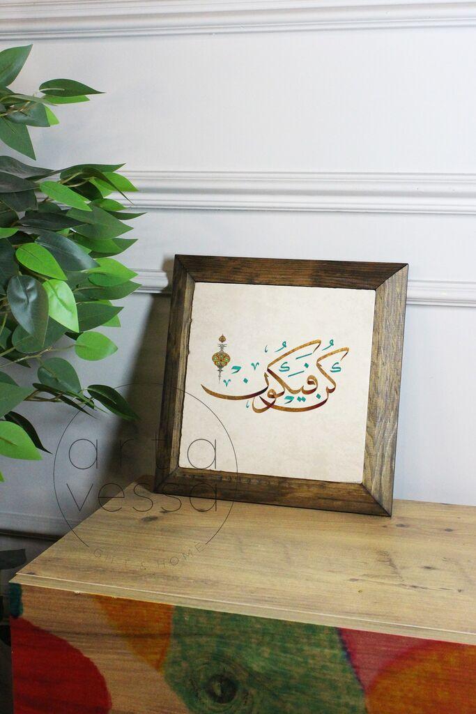 Wallity Slika Ersytastablo59 - 26, 26x26cm
