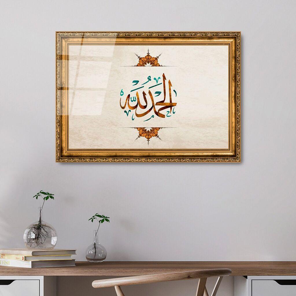 Wallity slika UV-473, 50 x 70 cm