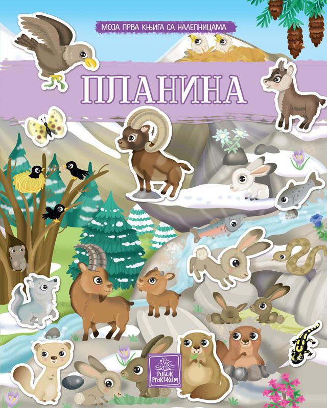Moja Prva Knjiga Sa Nalepnicama-Planina