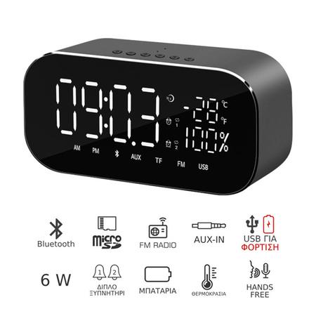 Akai Radio budilnik  ABTS-S2, Crni