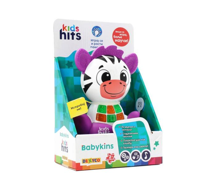 Igračka Kids Hits babykins zebra