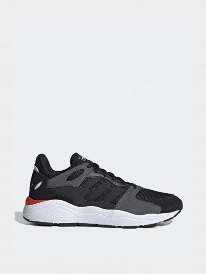 Adidas Chaos Muške Patike
