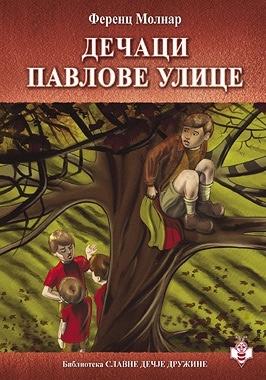 Dječaci iz Pavlove ulice