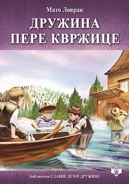 Porodica Pera Kvržice