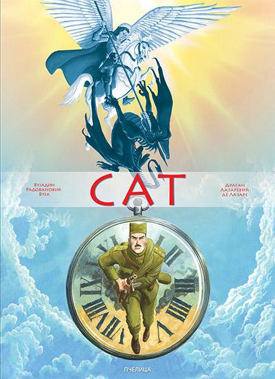 Grafički roman "Sat"