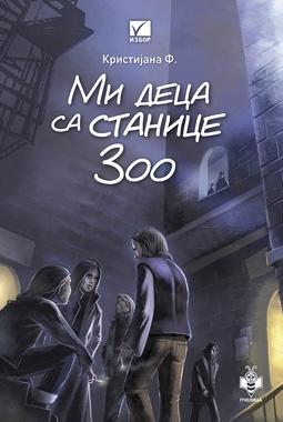 Mi djeca sa stanice Zoološki vrt