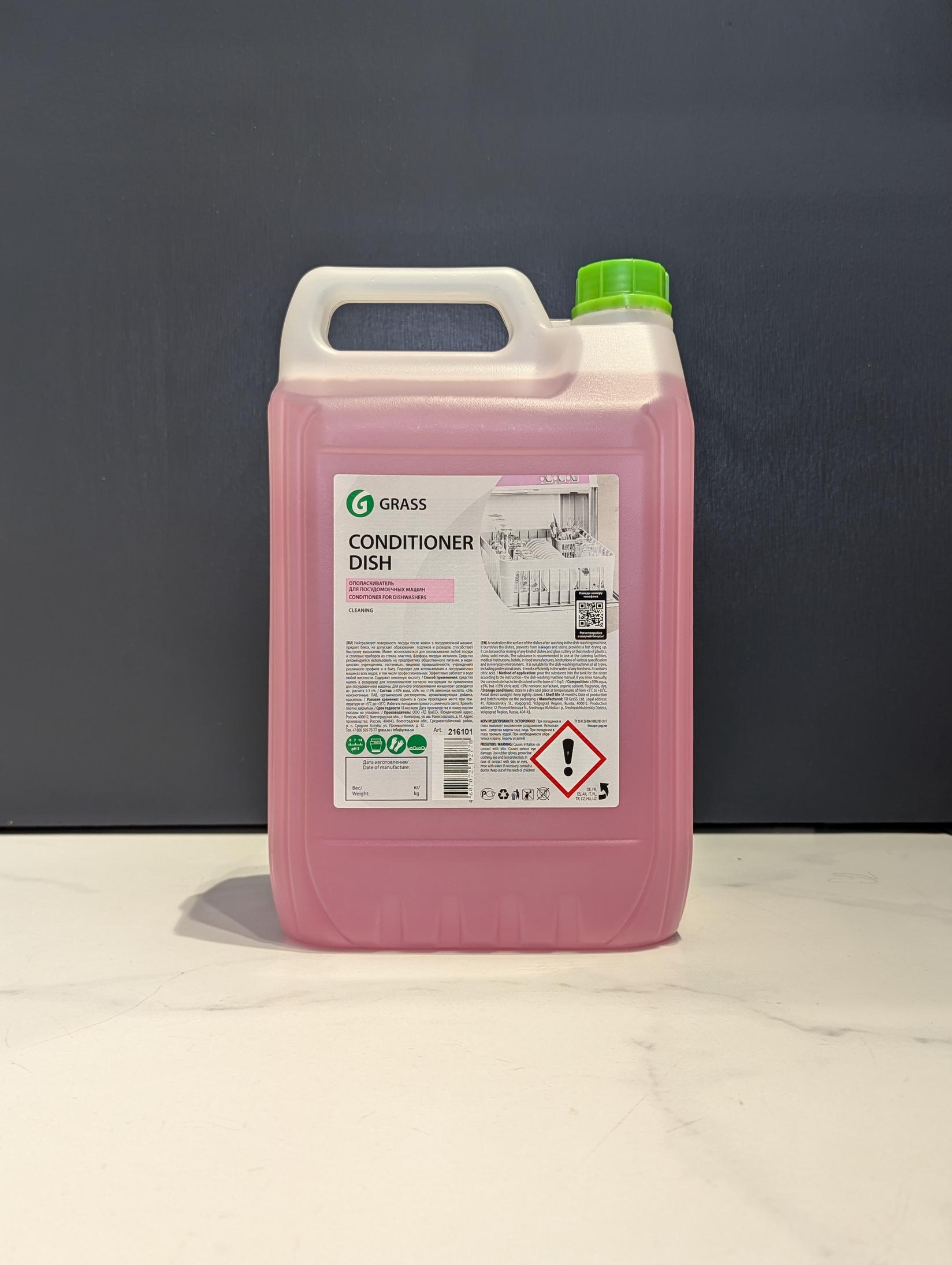 Grass Opolaskivač za mašine za pranje sudova Conditioner Dish Professional, 5000ml