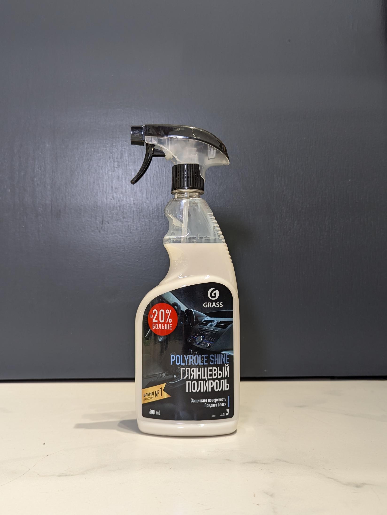 Grass Sjajni polir za kožu, gumu i plastiku Polyrole Shine, 600ml