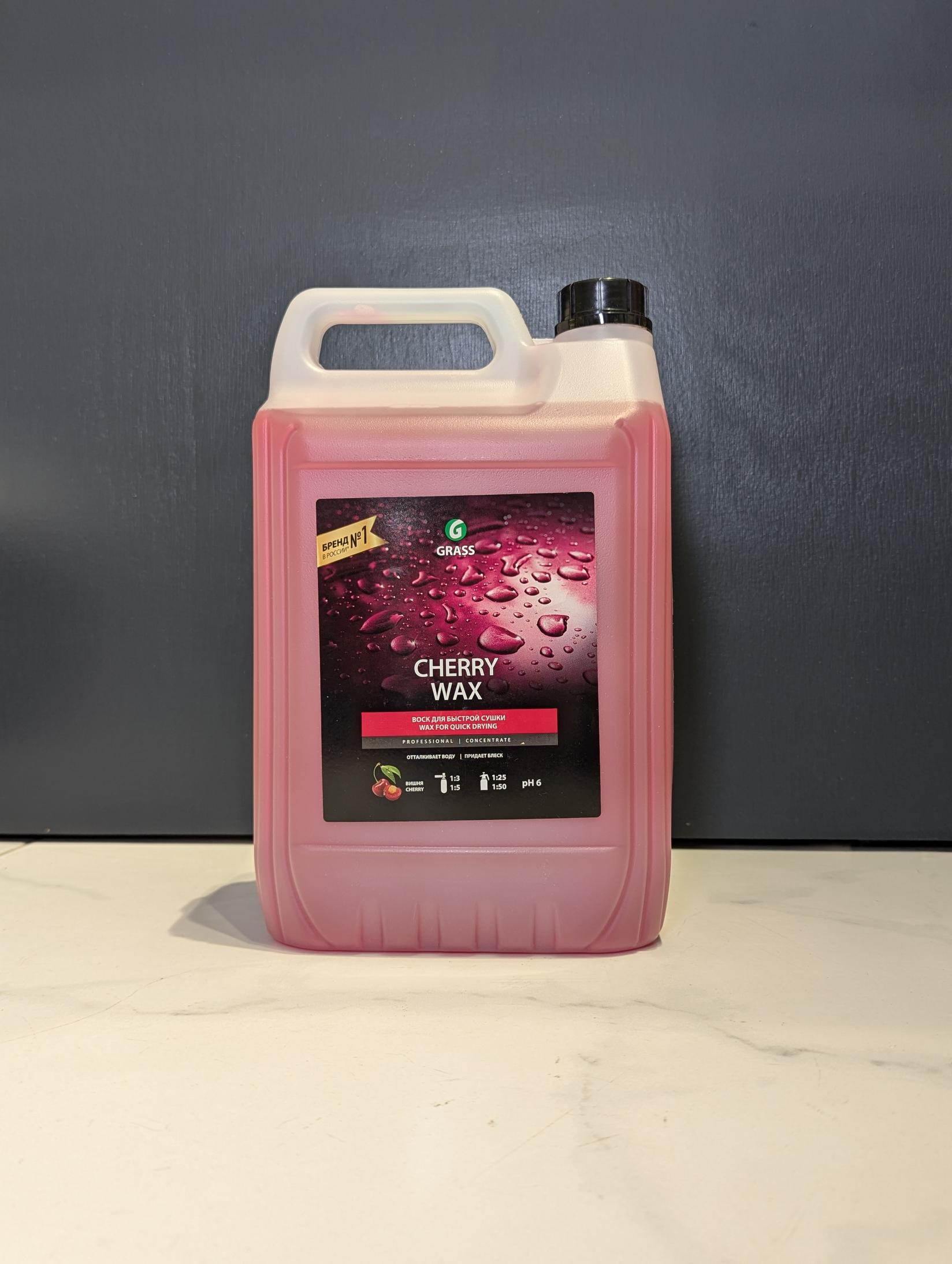 Grass Hladni vosak za automobil Cherry Wax, 5kg