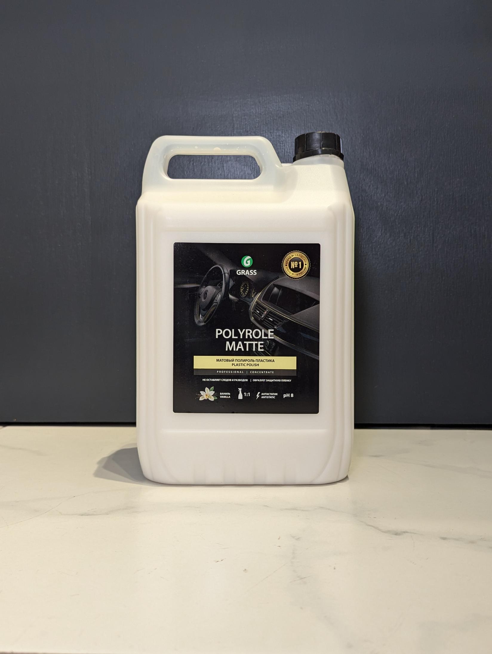 Grass Sredstvo za čišćenje plastike Polyrole Matte, Vanila, 5kg