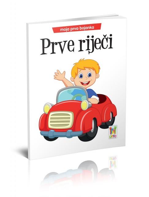 Pinta Moja Prva Bojanka - Prve Riječi