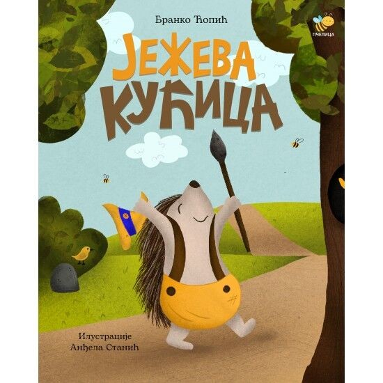 Ježeva kućica - Pčelica izdavaštvo