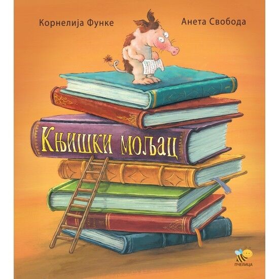 Knjiški moljac - Kornelija Funke