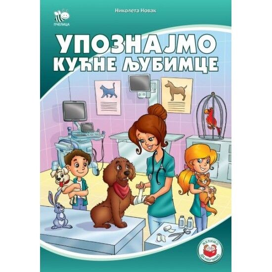 Upoznajmo kućne ljubimce - Nikoleta Novak