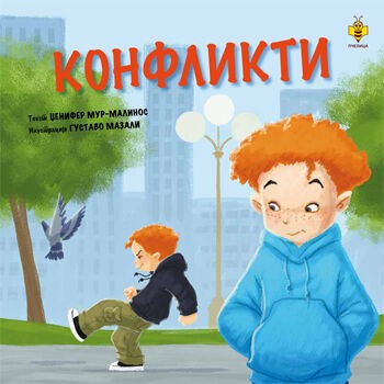 Konflikti - Dženifer Mur-Malinos