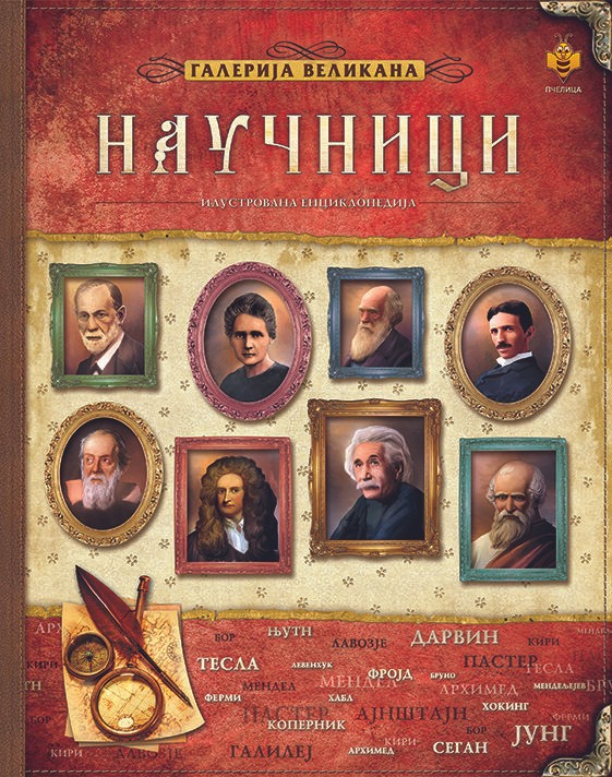 Naučnici - Miloš Mijatović