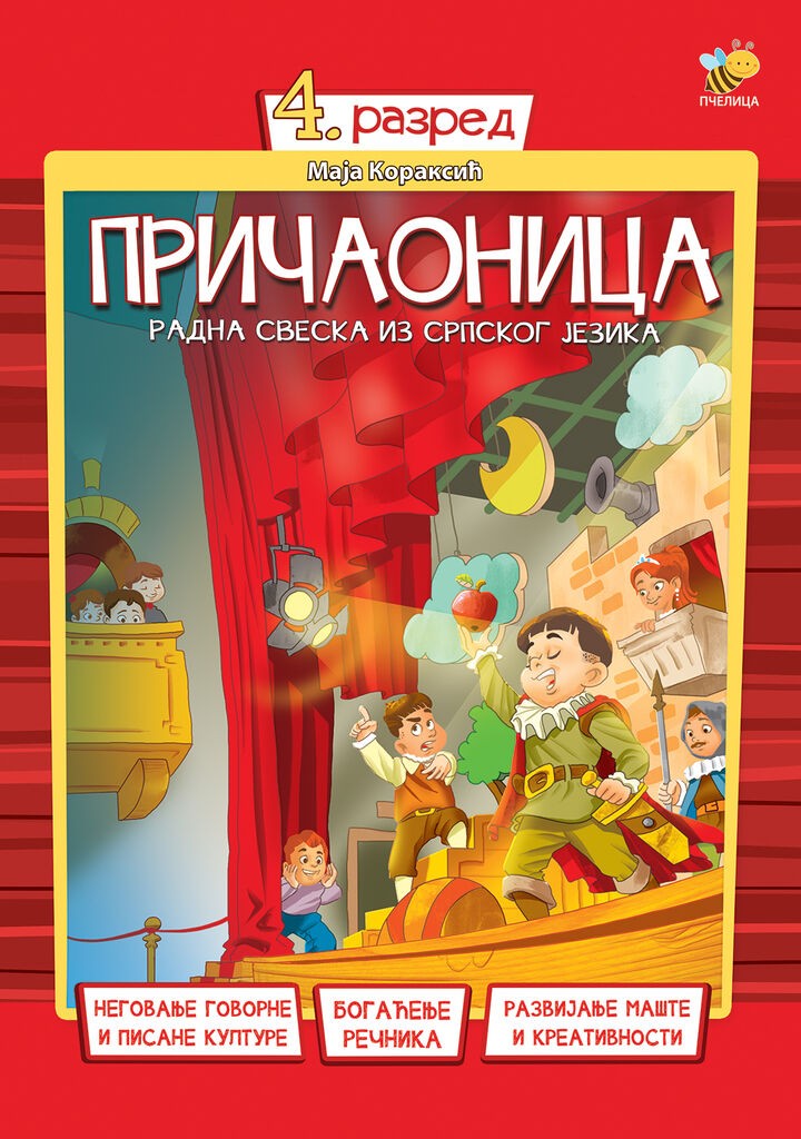 Pričaonica 4 - Maja Koraksić