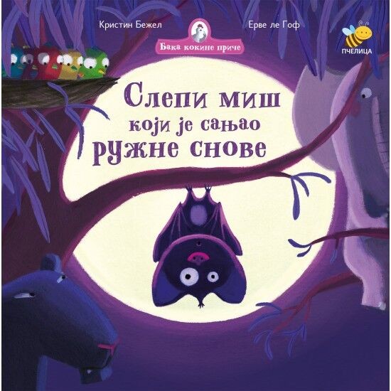 Baka kokine priče - Slepi miš koji je sanjao ružne snove - Pčelica izdavaštvo