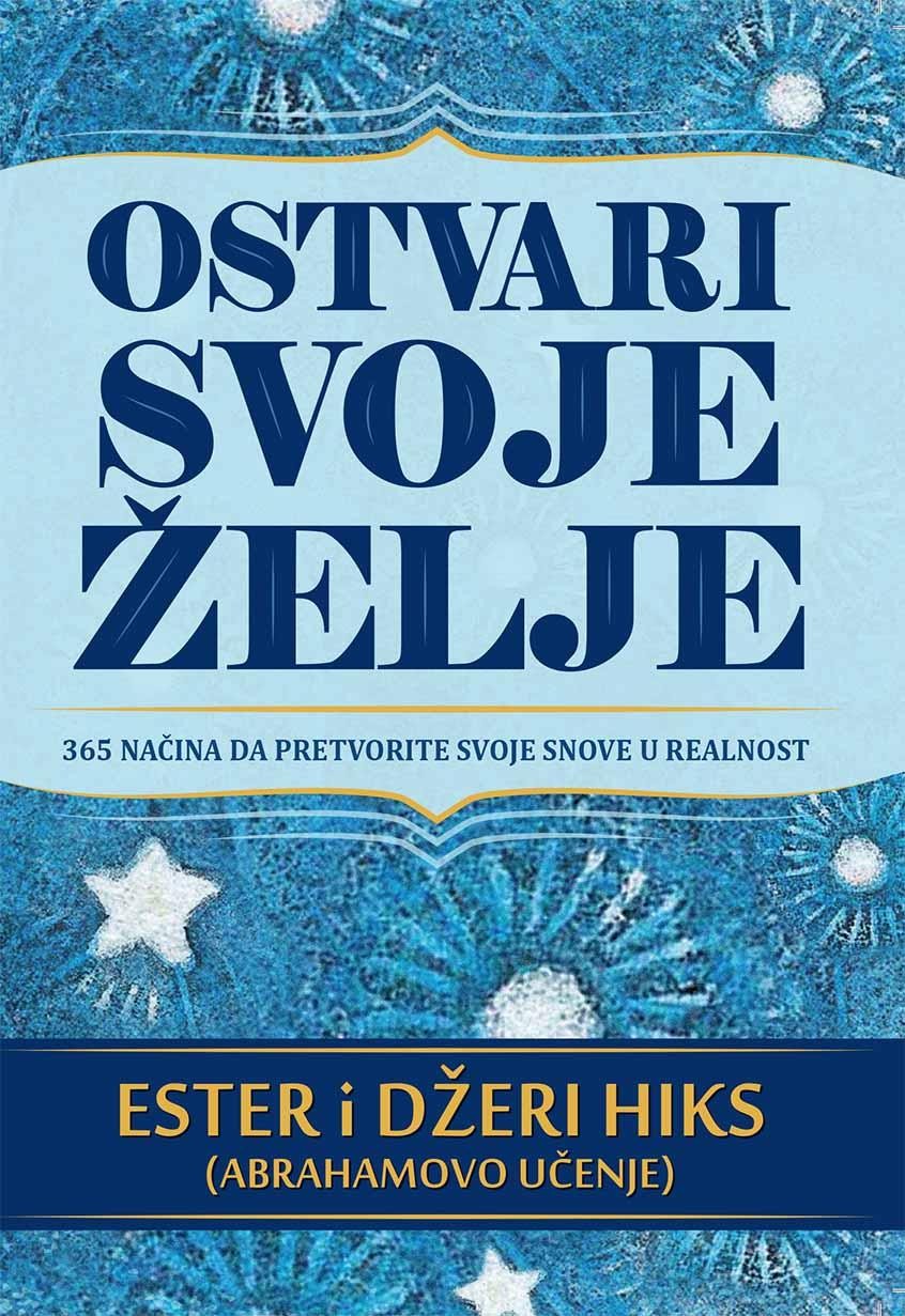 Ostvari Svoje Zelje/Ester I Dzeri Hiks
