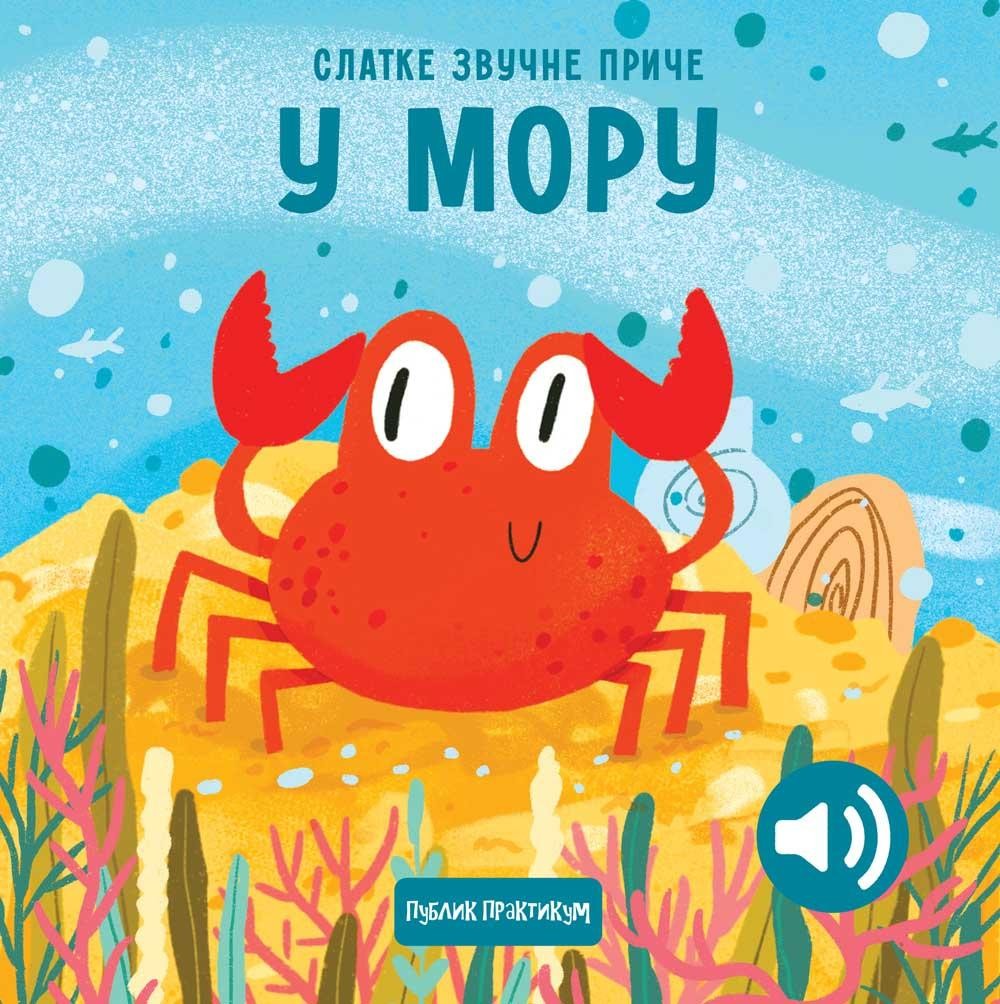 Slatke Zvucne Price U Moru Publik Praktikum