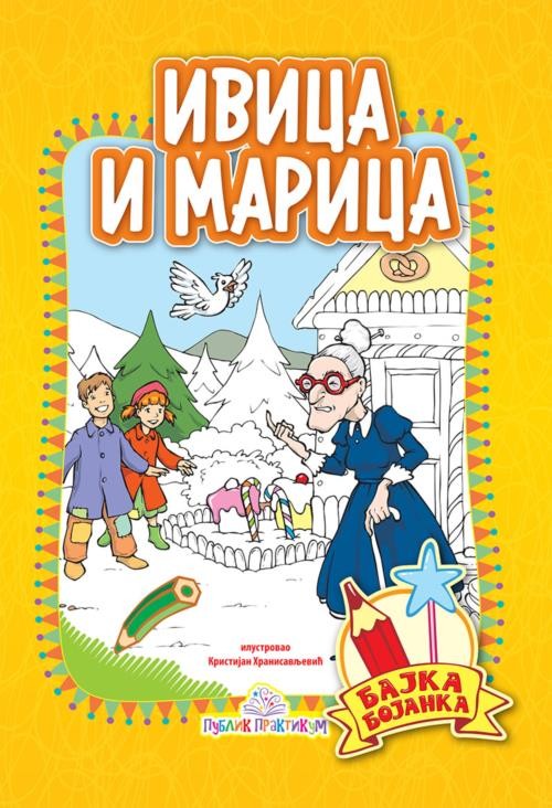 Bajka Bojanka  Ivica I Marica