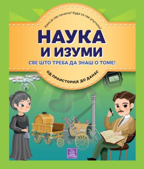 Publik Praktikum Enciklopedija - Nauka I Izumi