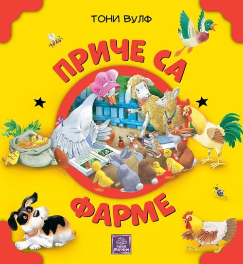 Priče Sa Farme  Toni Vulf
