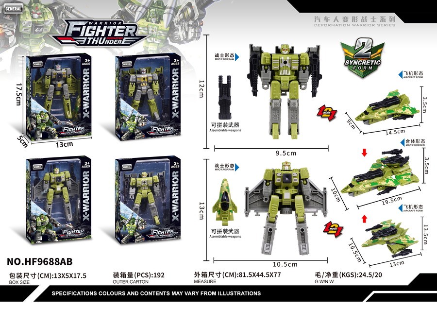 Robot X-Warior Fighter